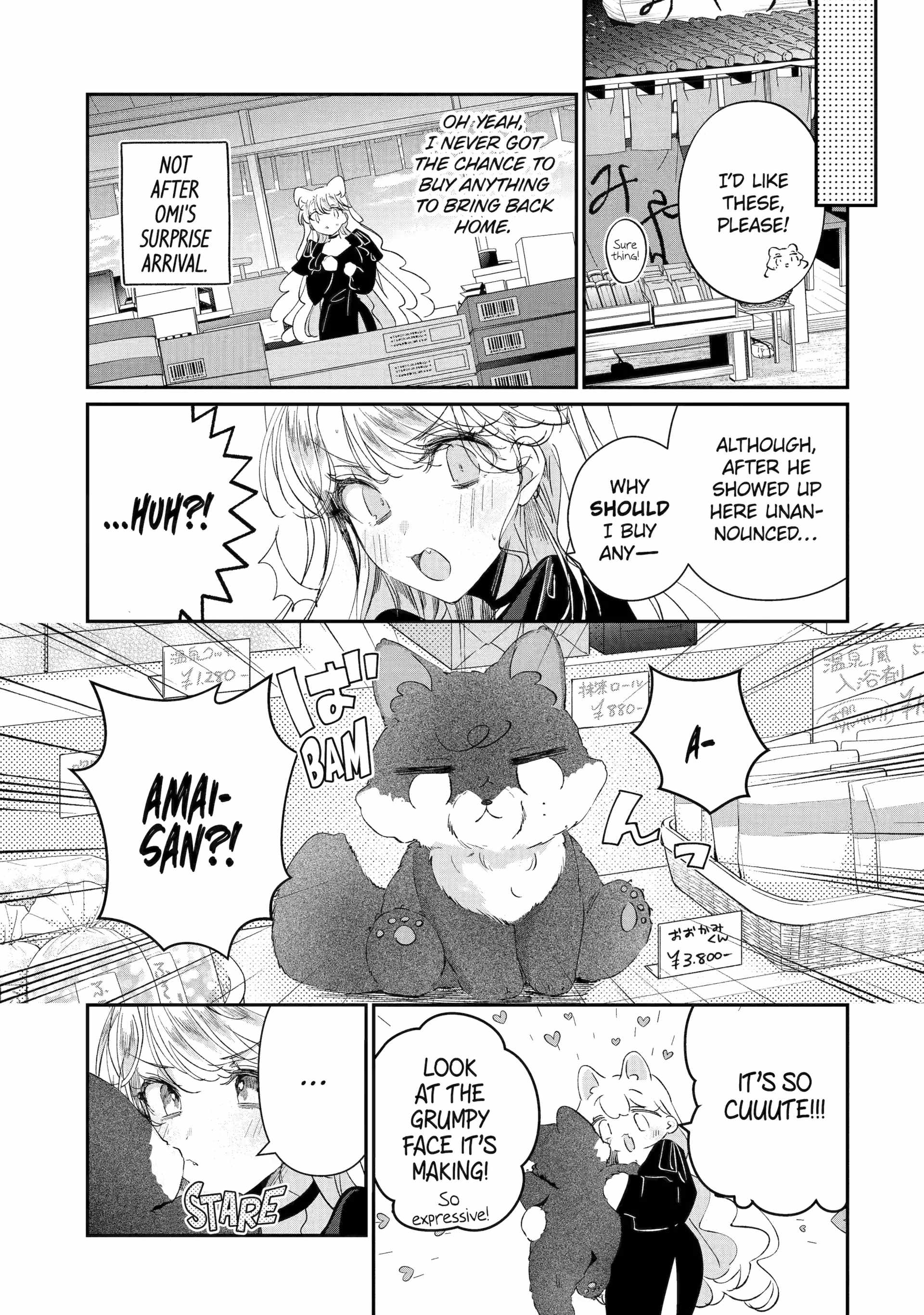 Assassin & Cinderella Chapter 18.5 - Page 4