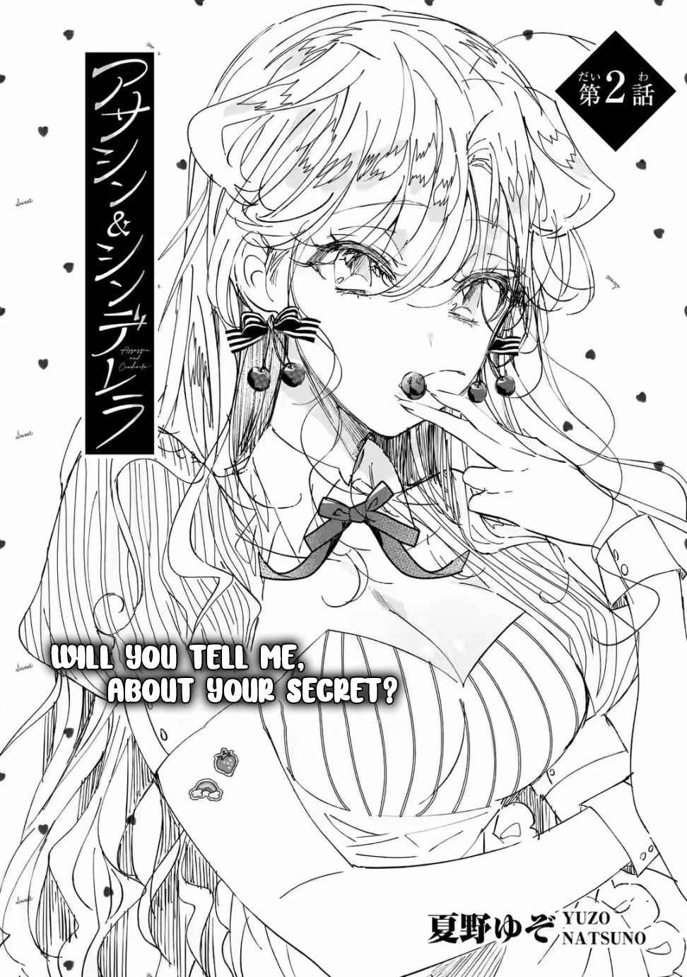 Assassin & Cinderella Chapter 2 - Page 3
