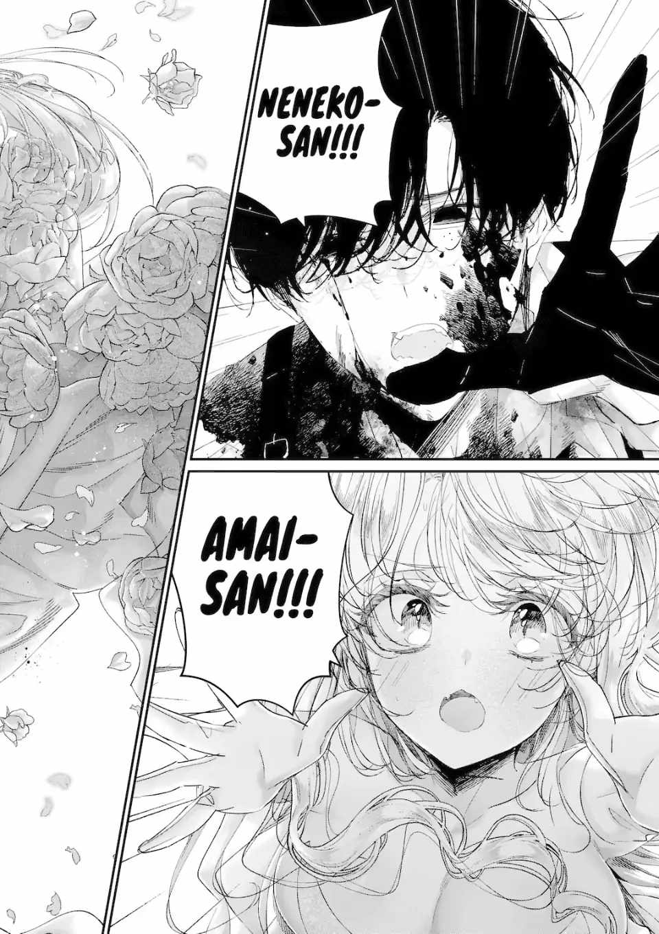 Assassin & Cinderella Chapter 20.2 - Page 8