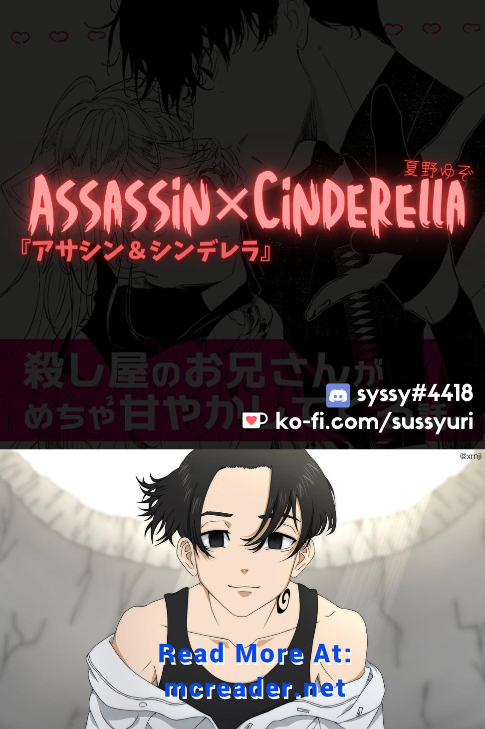 Assassin & Cinderella Chapter 3.3 - Page 13