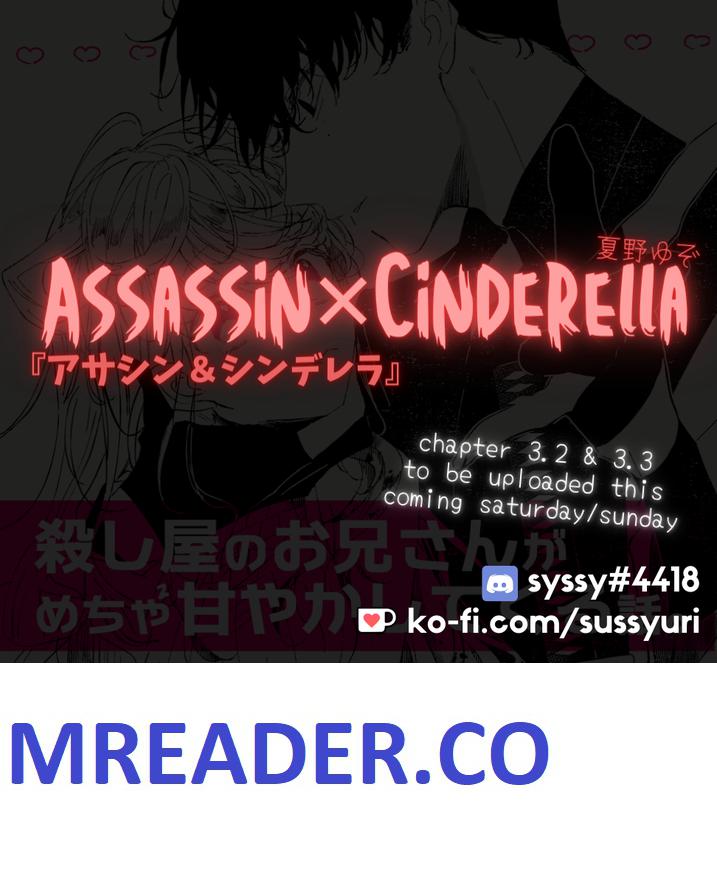 Assassin & Cinderella Chapter 3 - Page 13