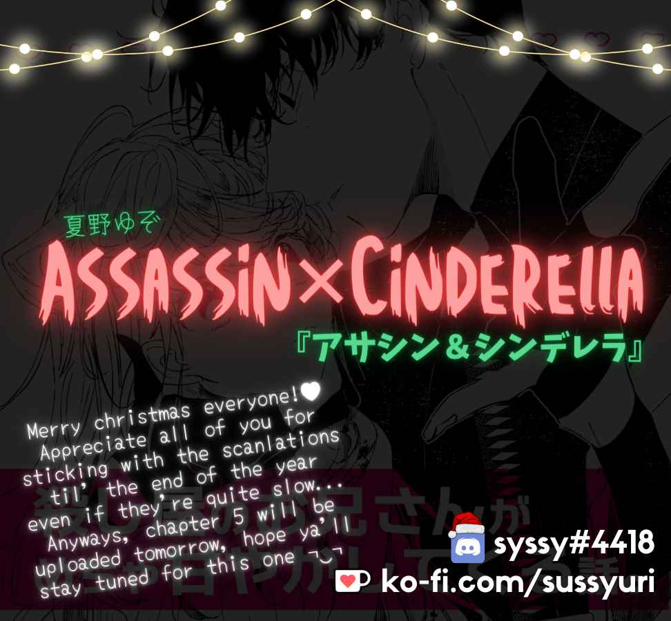 Assassin & Cinderella Chapter 4.2 - Page 20