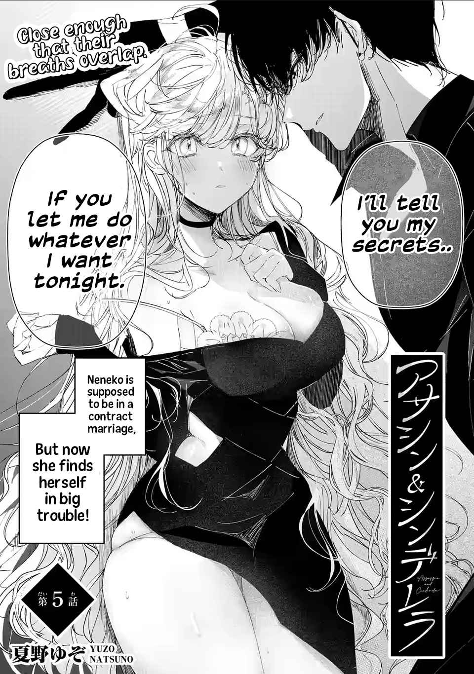 Assassin & Cinderella Chapter 5 - Page 0