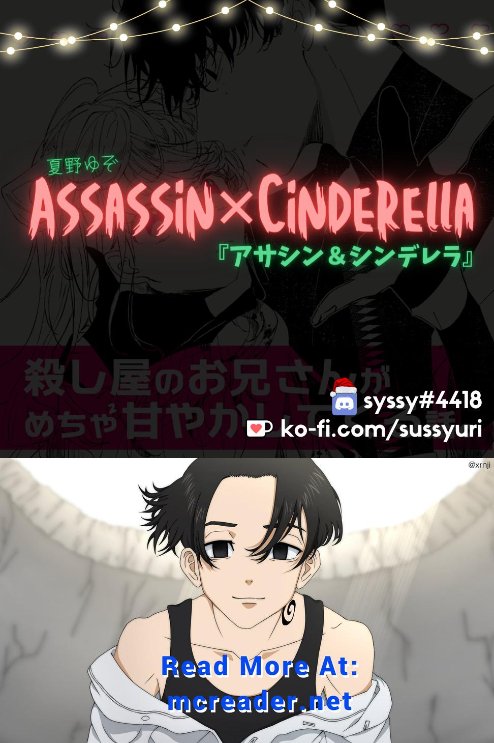 Assassin & Cinderella Chapter 5 - Page 11