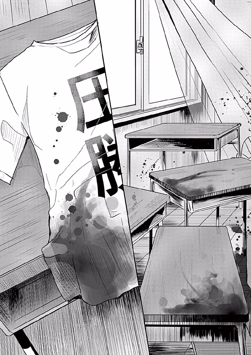 Asshou Chapter 1 - Page 8