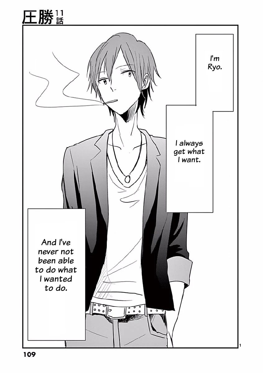 Asshou Chapter 11 - Page 1