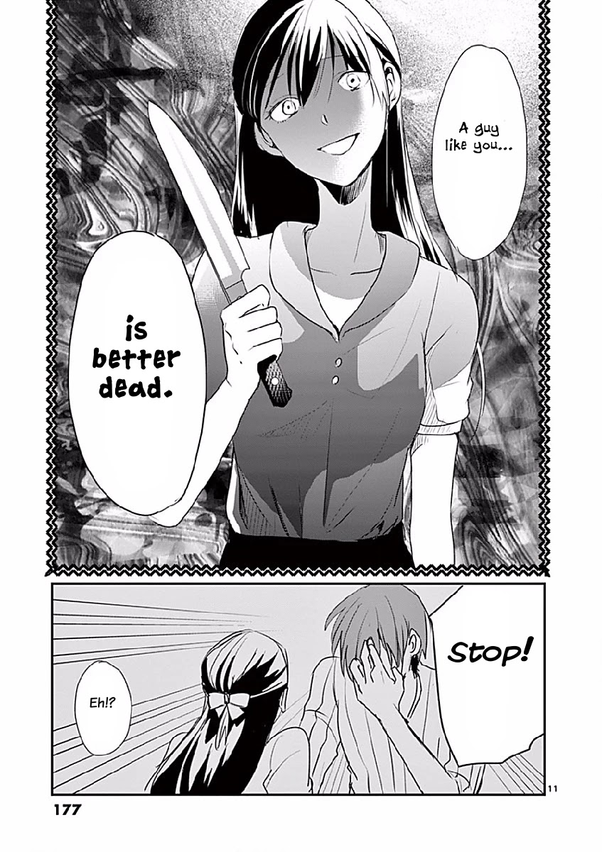 Asshou Chapter 16 - Page 11