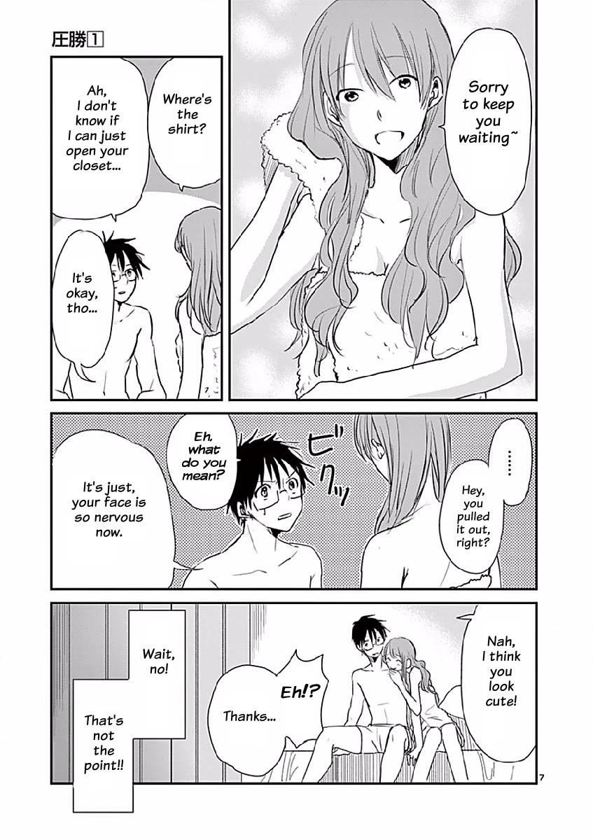Asshou Chapter 16 - Page 7