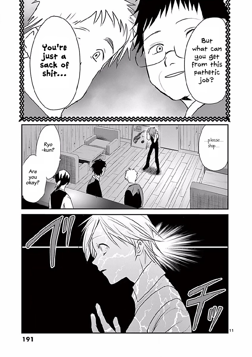 Asshou Chapter 17 - Page 11