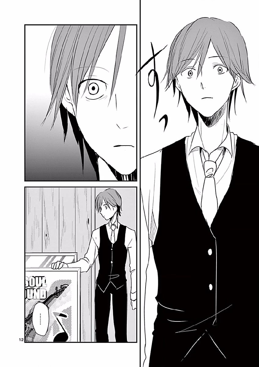 Asshou Chapter 17 - Page 12