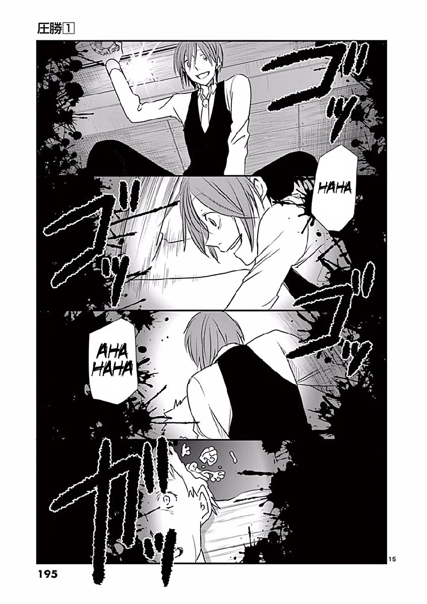 Asshou Chapter 17 - Page 15