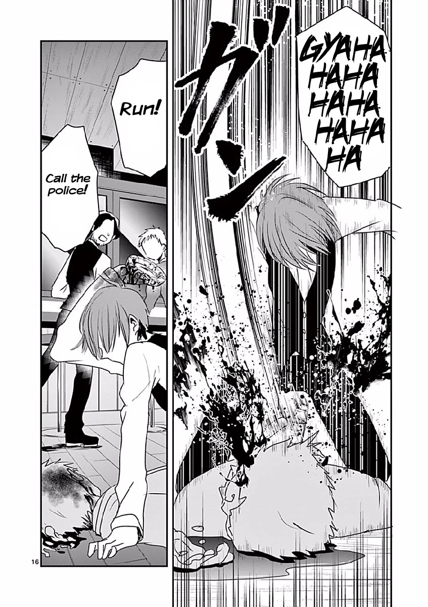 Asshou Chapter 17 - Page 16