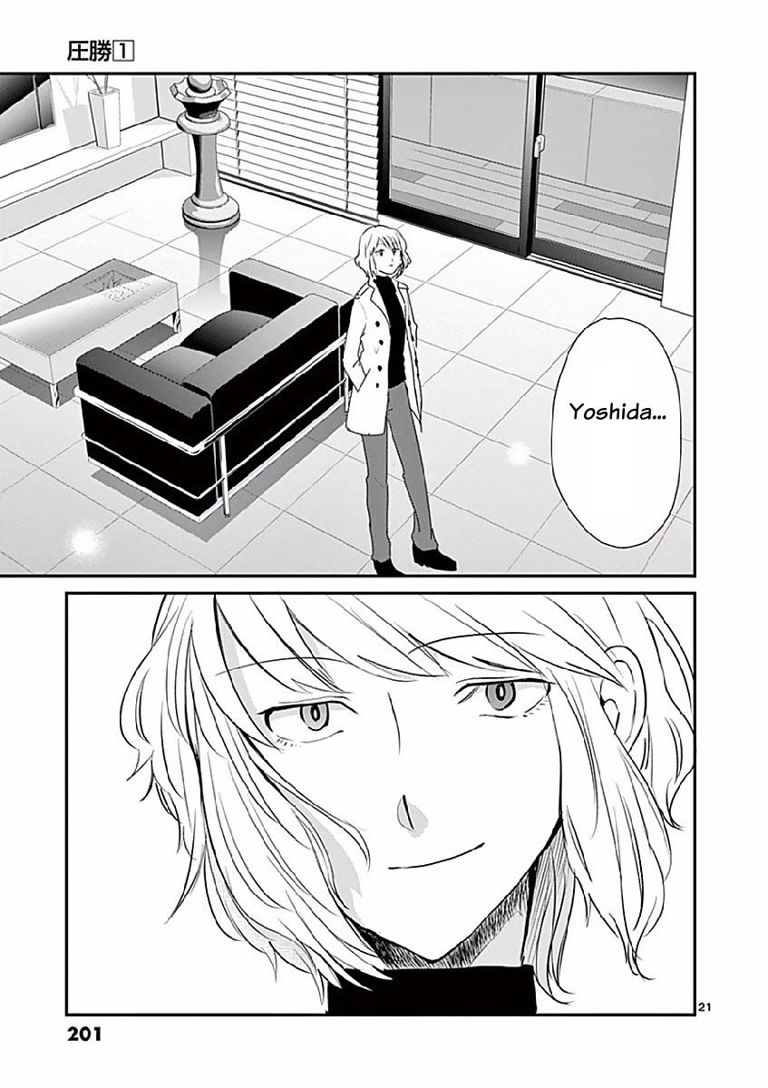 Asshou Chapter 17 - Page 21