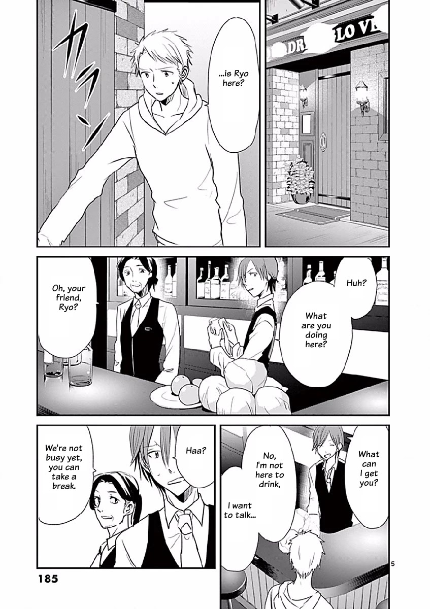 Asshou Chapter 17 - Page 5