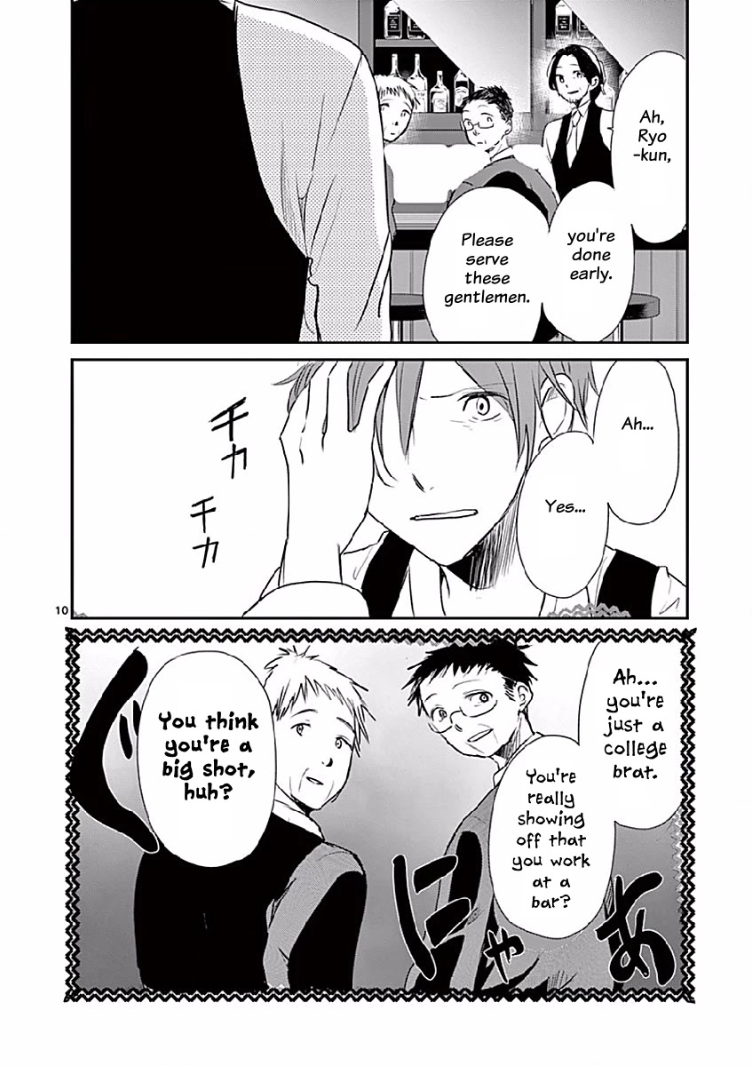 Asshou Chapter 17 - Page 10
