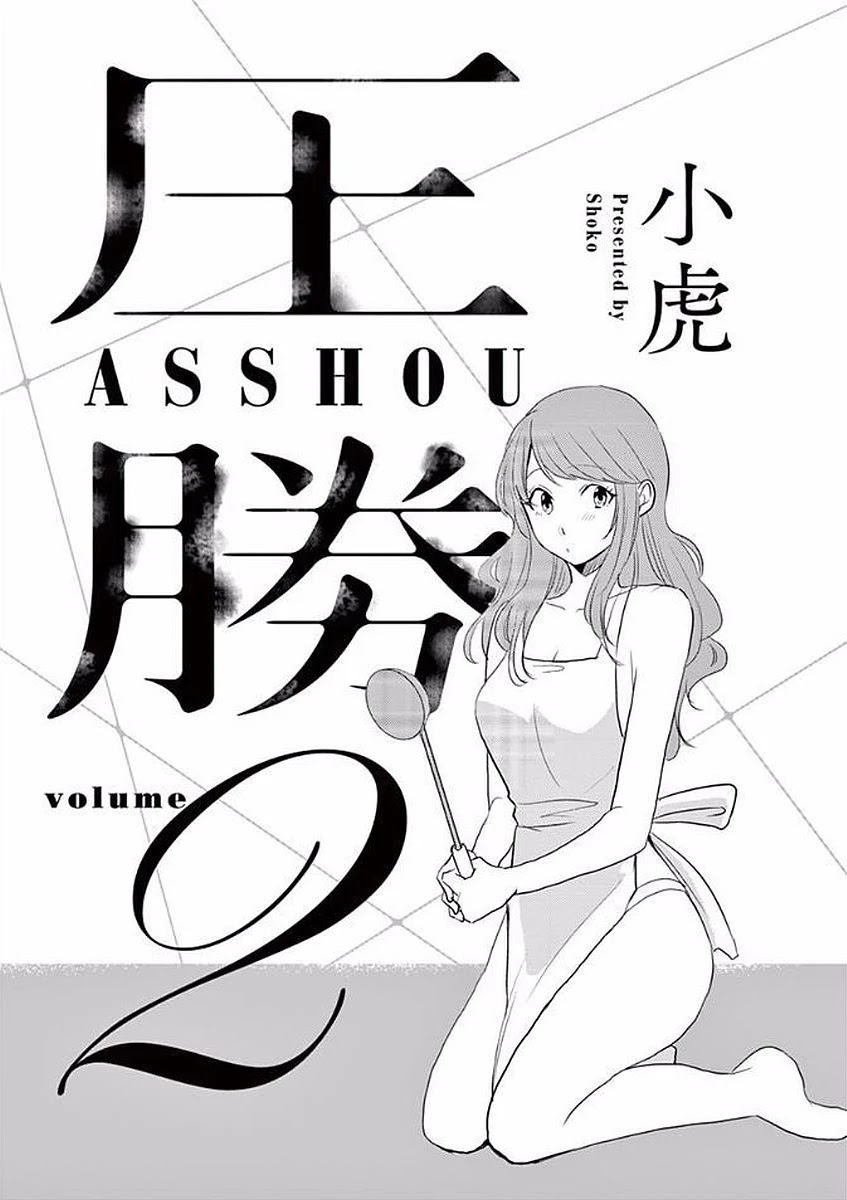 Asshou Chapter 18 - Page 2