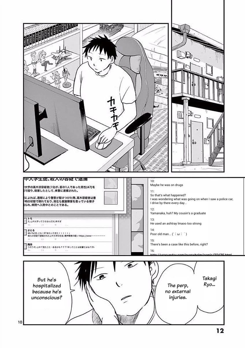 Asshou Chapter 18 - Page 12