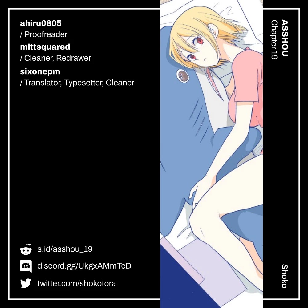 Asshou Chapter 19 - Page 15