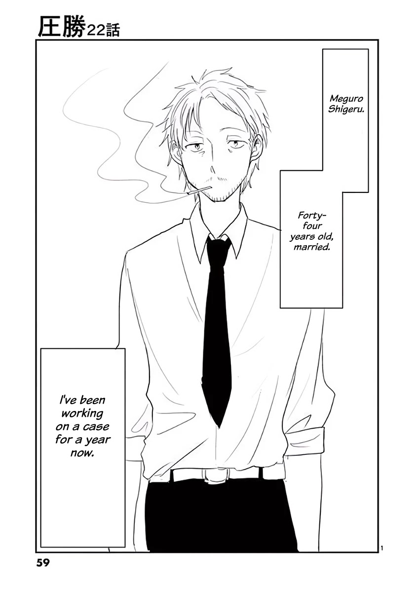 Asshou Chapter 22 - Page 1