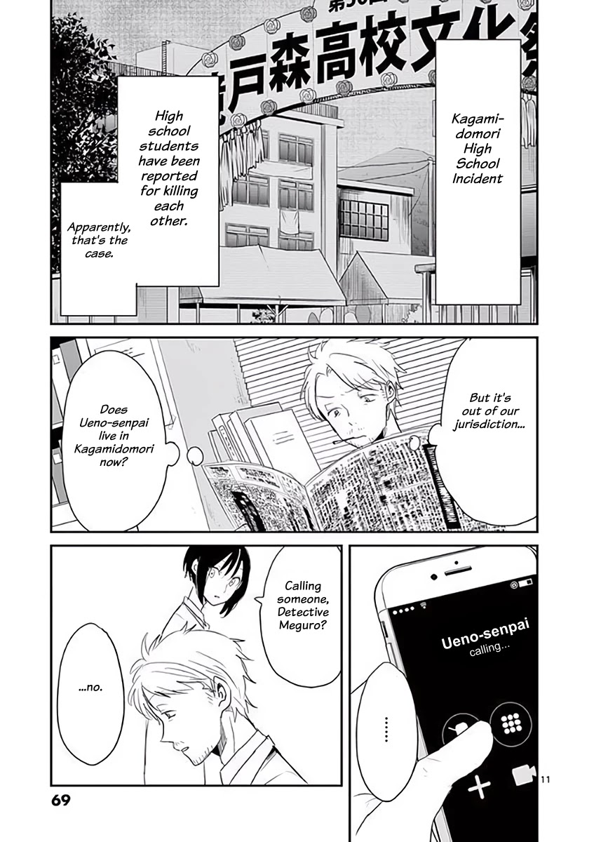 Asshou Chapter 22 - Page 11