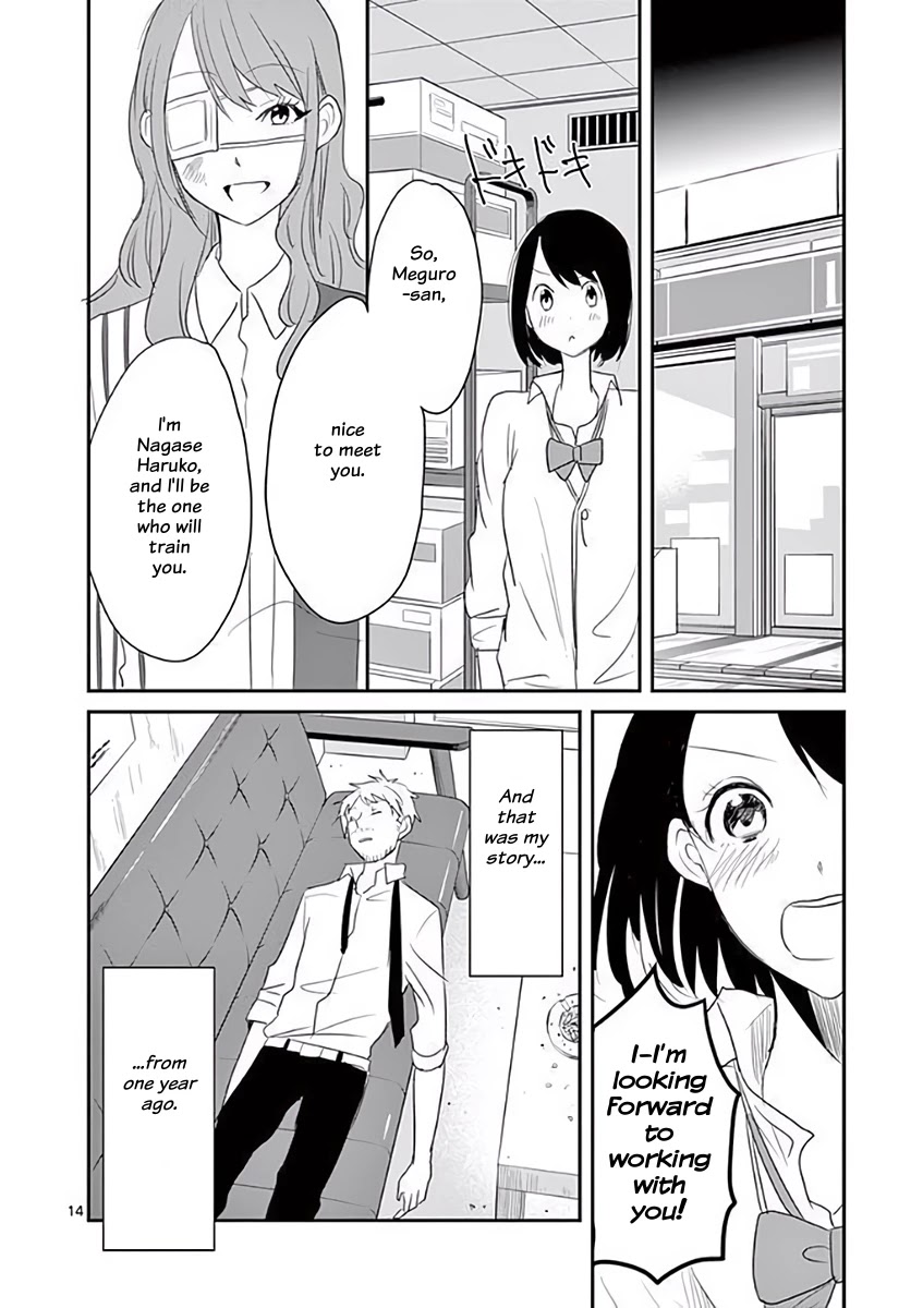 Asshou Chapter 22 - Page 14