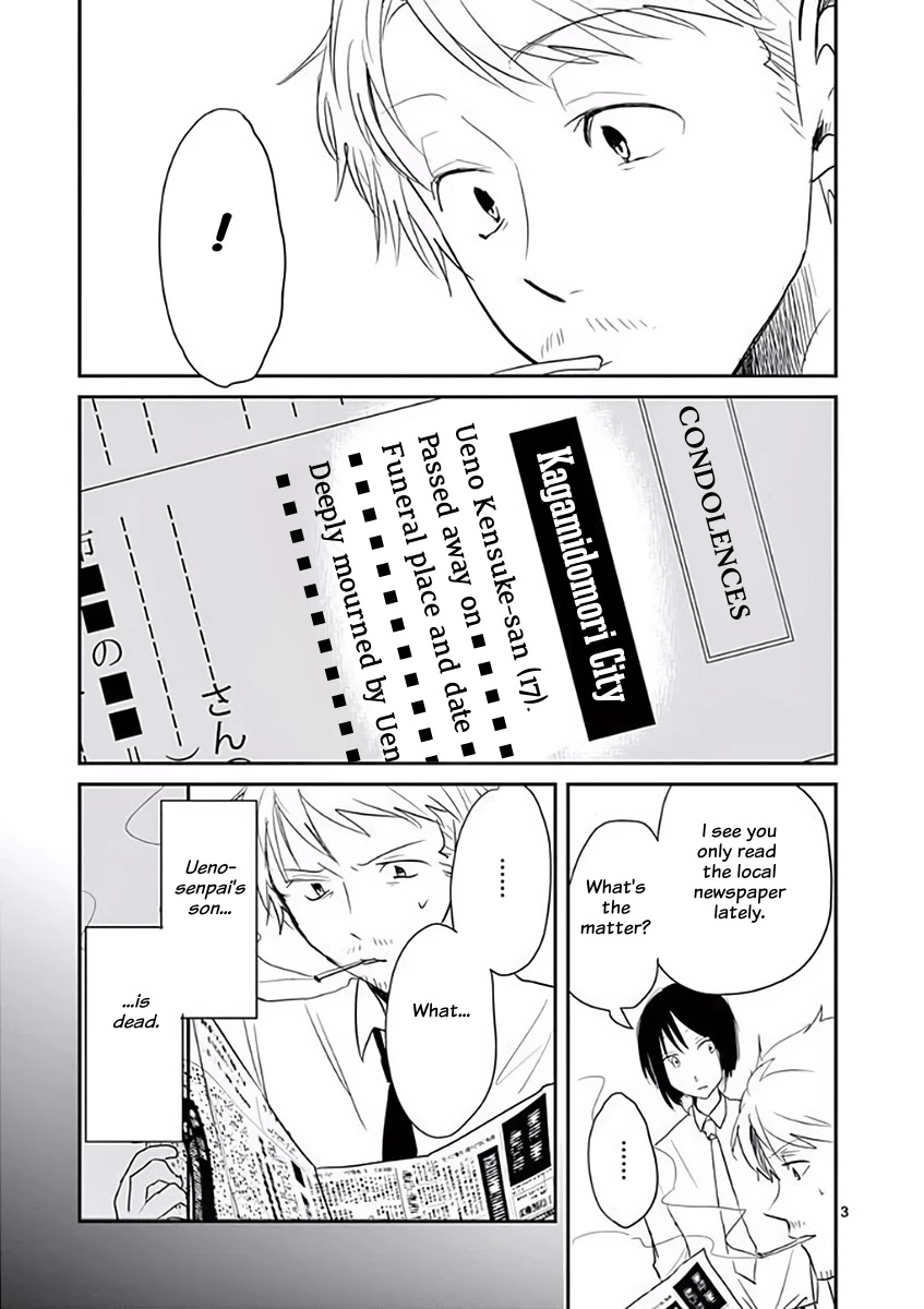 Asshou Chapter 22 - Page 3