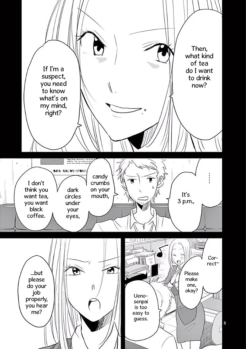 Asshou Chapter 22 - Page 5
