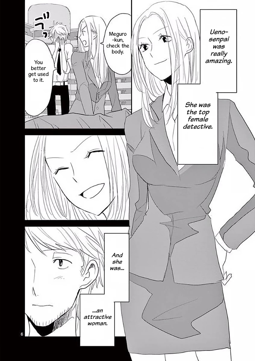Asshou Chapter 22 - Page 6