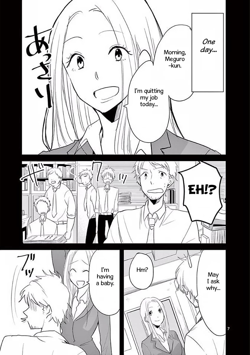 Asshou Chapter 22 - Page 7