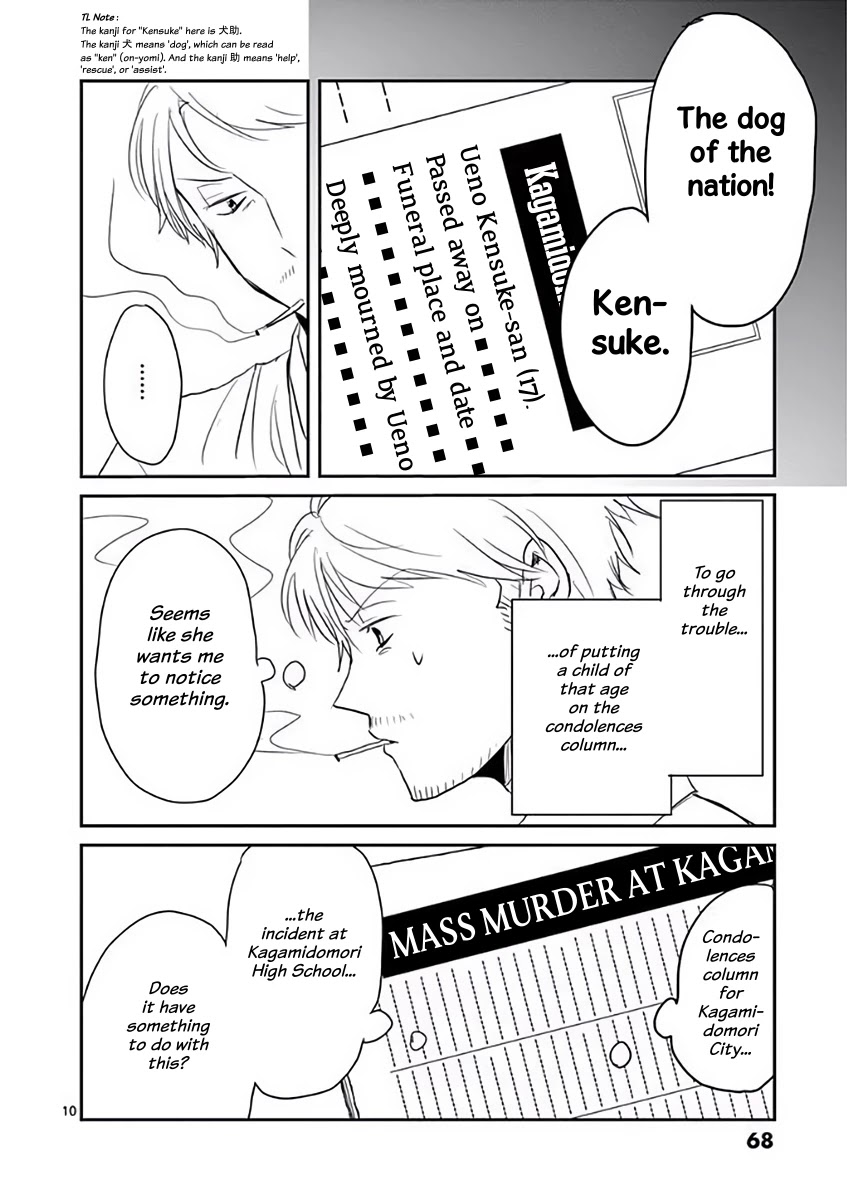 Asshou Chapter 22 - Page 10