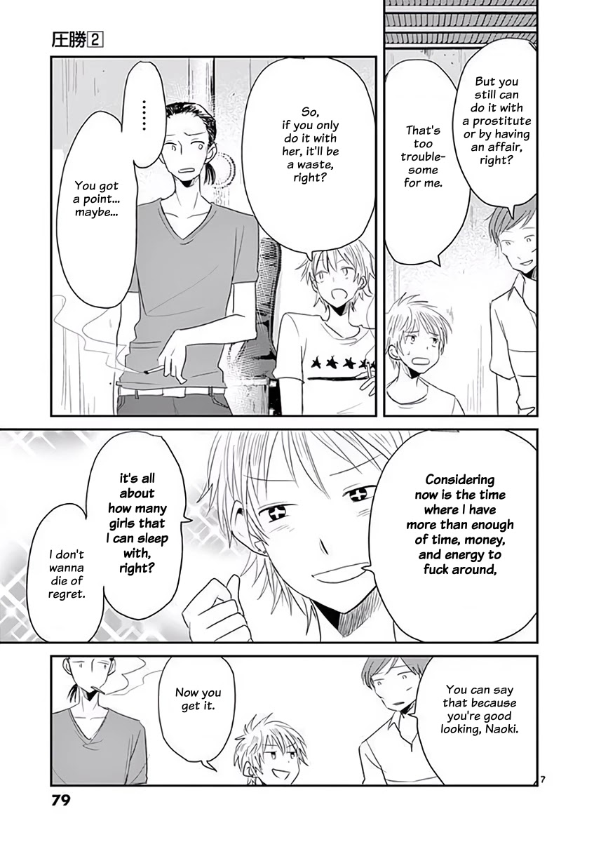 Asshou Chapter 23 - Page 7