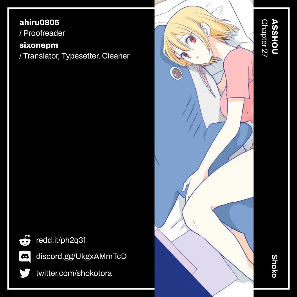 Asshou Chapter 27 - Page 18