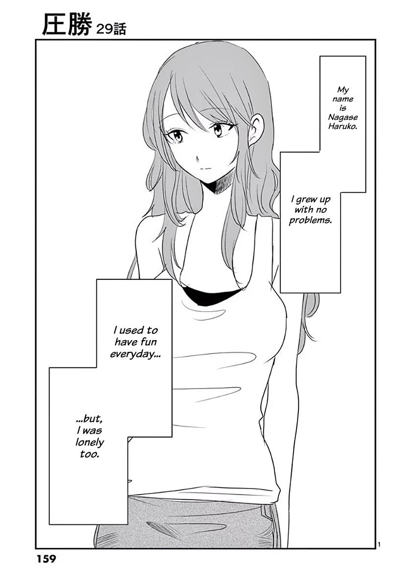 Asshou Chapter 29 - Page 1