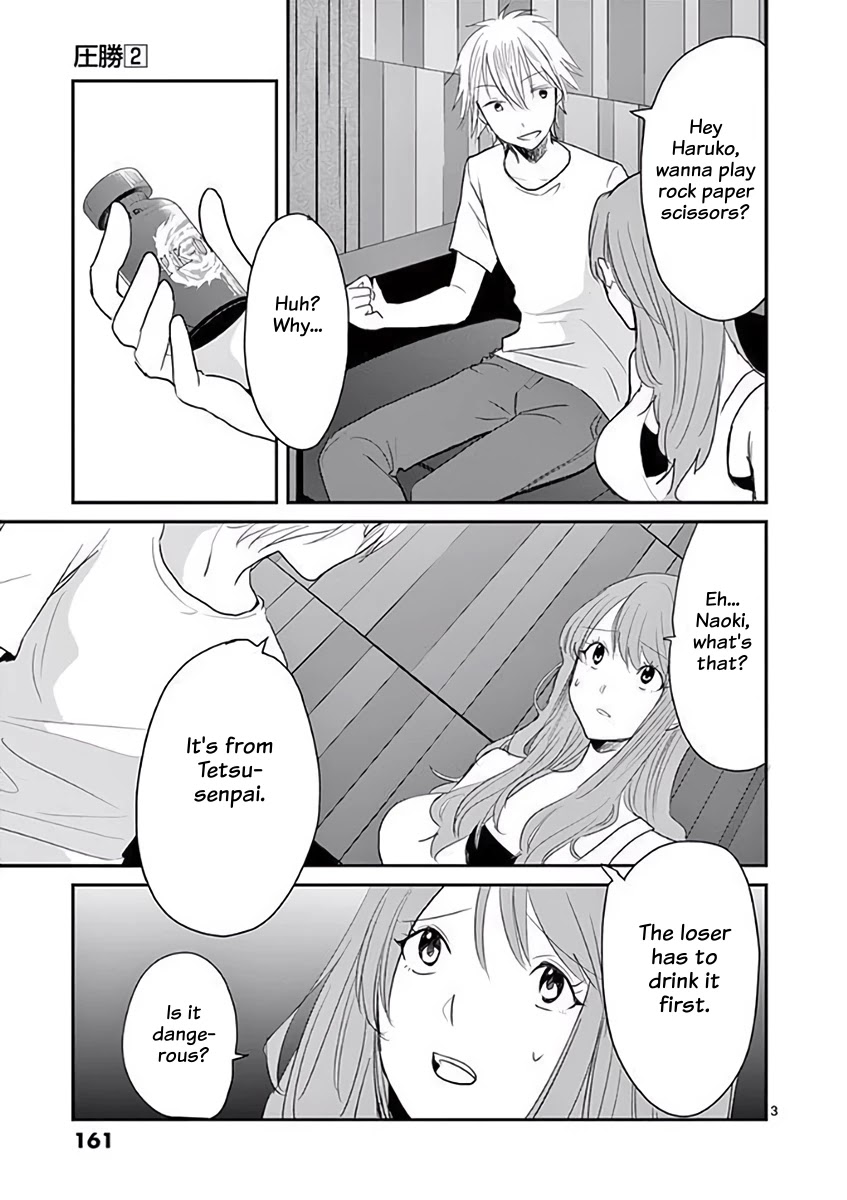 Asshou Chapter 29 - Page 3