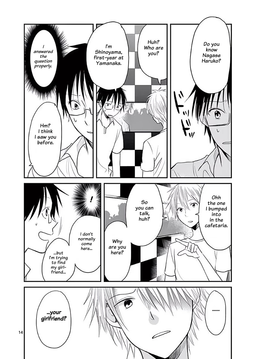 Asshou Chapter 30 - Page 14