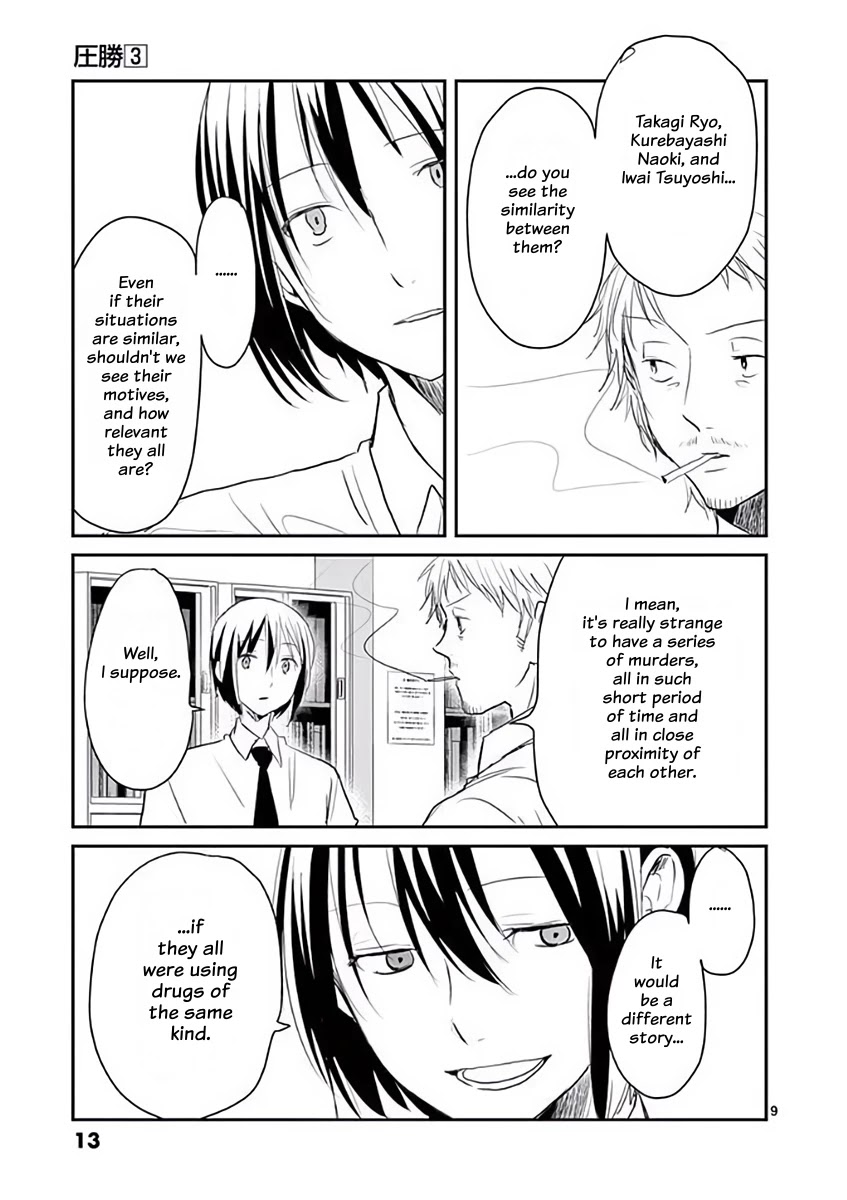 Asshou Chapter 31 - Page 12