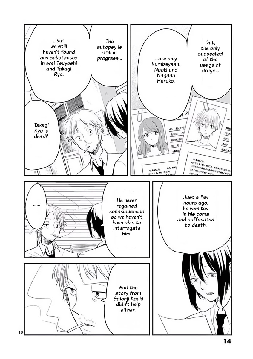Asshou Chapter 31 - Page 13