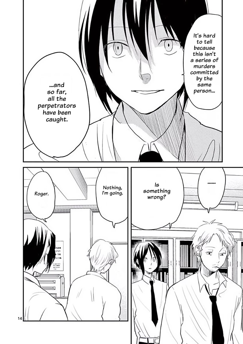 Asshou Chapter 31 - Page 17