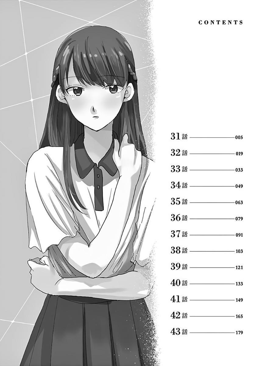Asshou Chapter 31 - Page 3