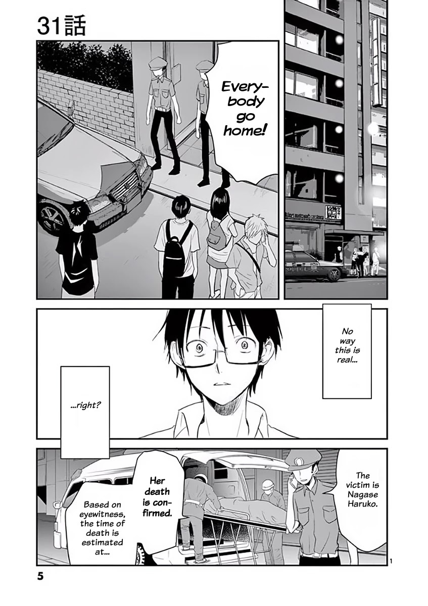 Asshou Chapter 31 - Page 4