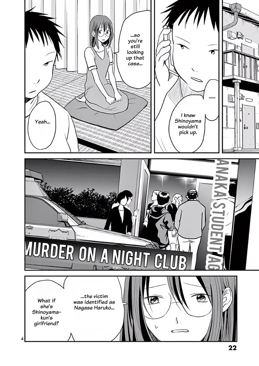 Asshou Chapter 32 - Page 4
