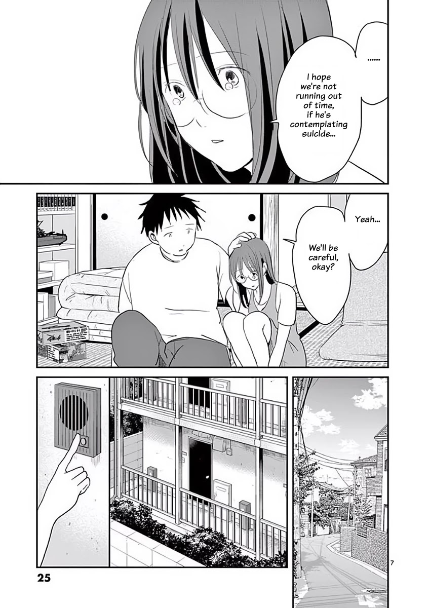 Asshou Chapter 32 - Page 7