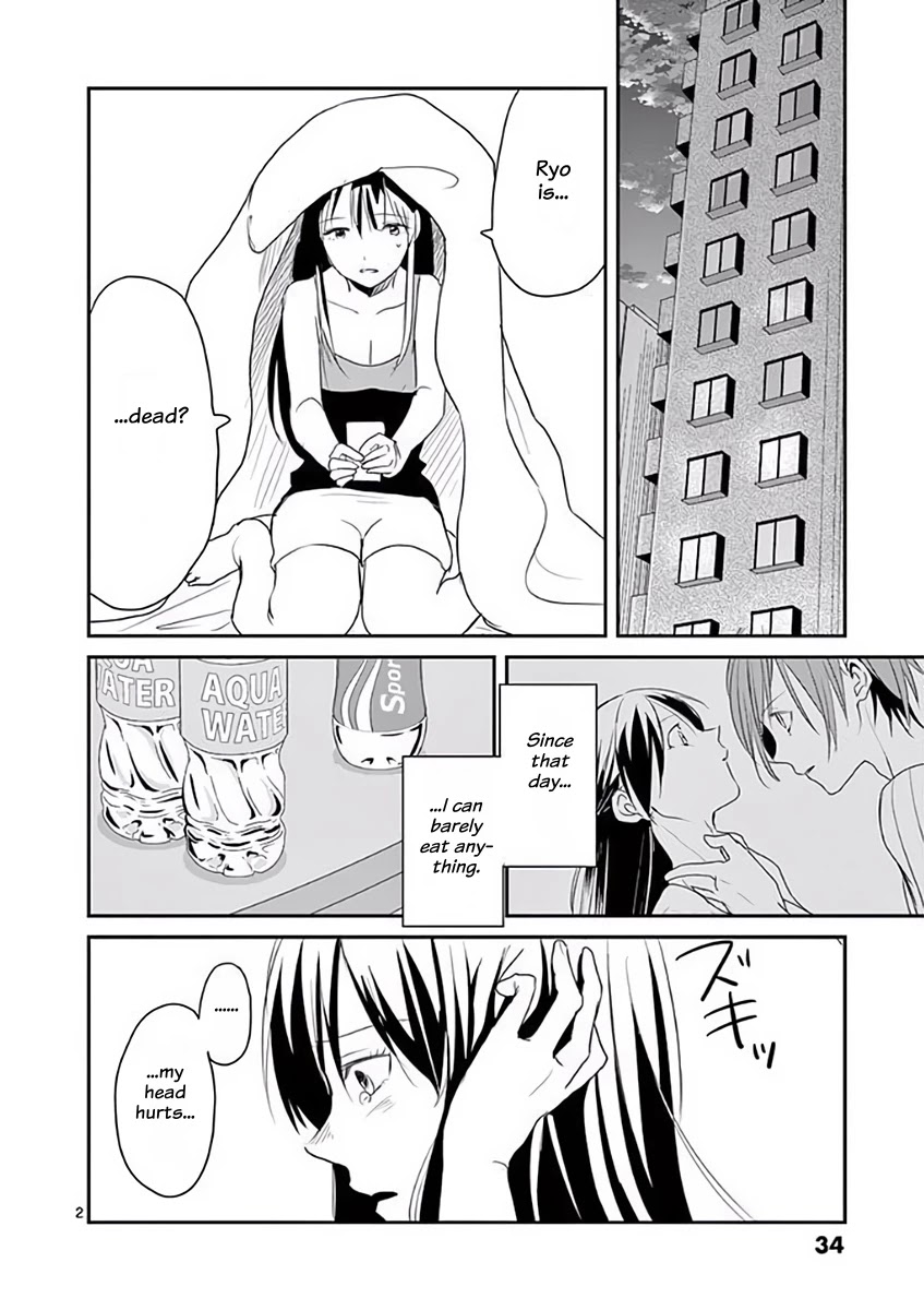 Asshou Chapter 33 - Page 2