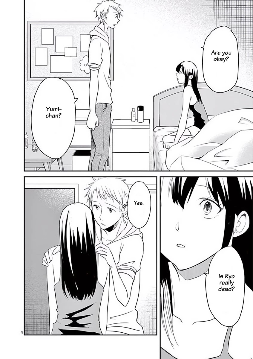 Asshou Chapter 33 - Page 4