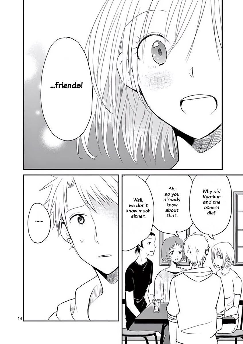 Asshou Chapter 34 - Page 14