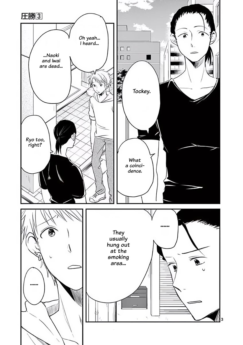 Asshou Chapter 34 - Page 3