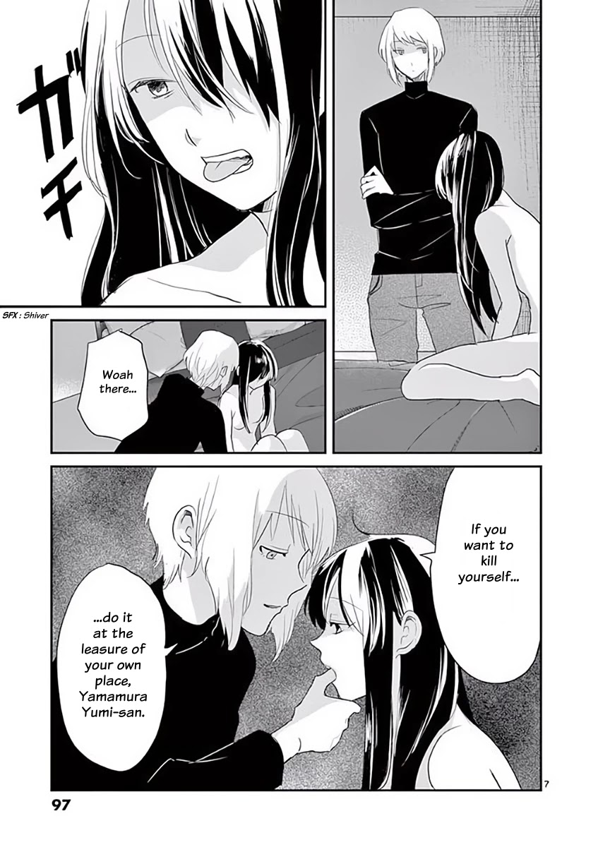 Asshou Chapter 37 - Page 7