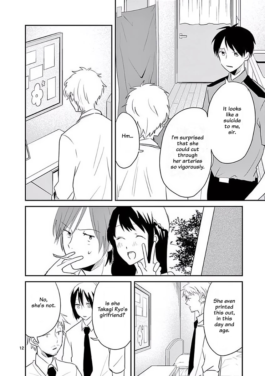 Asshou Chapter 38 - Page 12
