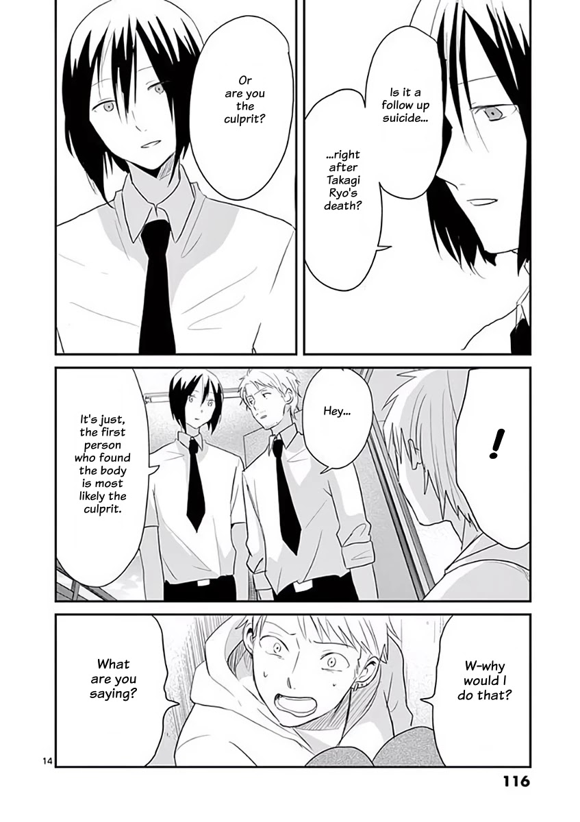 Asshou Chapter 38 - Page 14