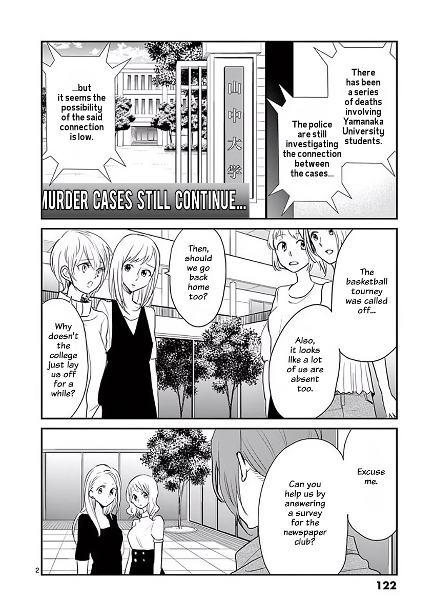 Asshou Chapter 39 - Page 2
